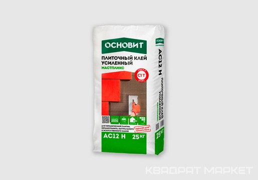 AC12 H
