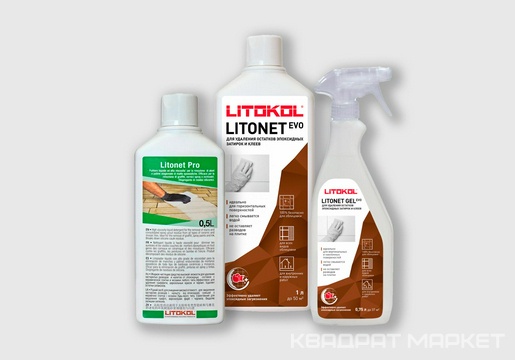 LitoNet