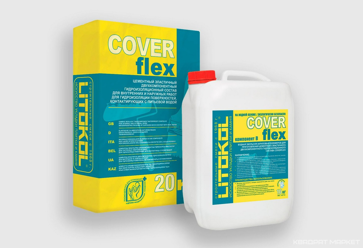 Коллекция CoverFlex от Litokol