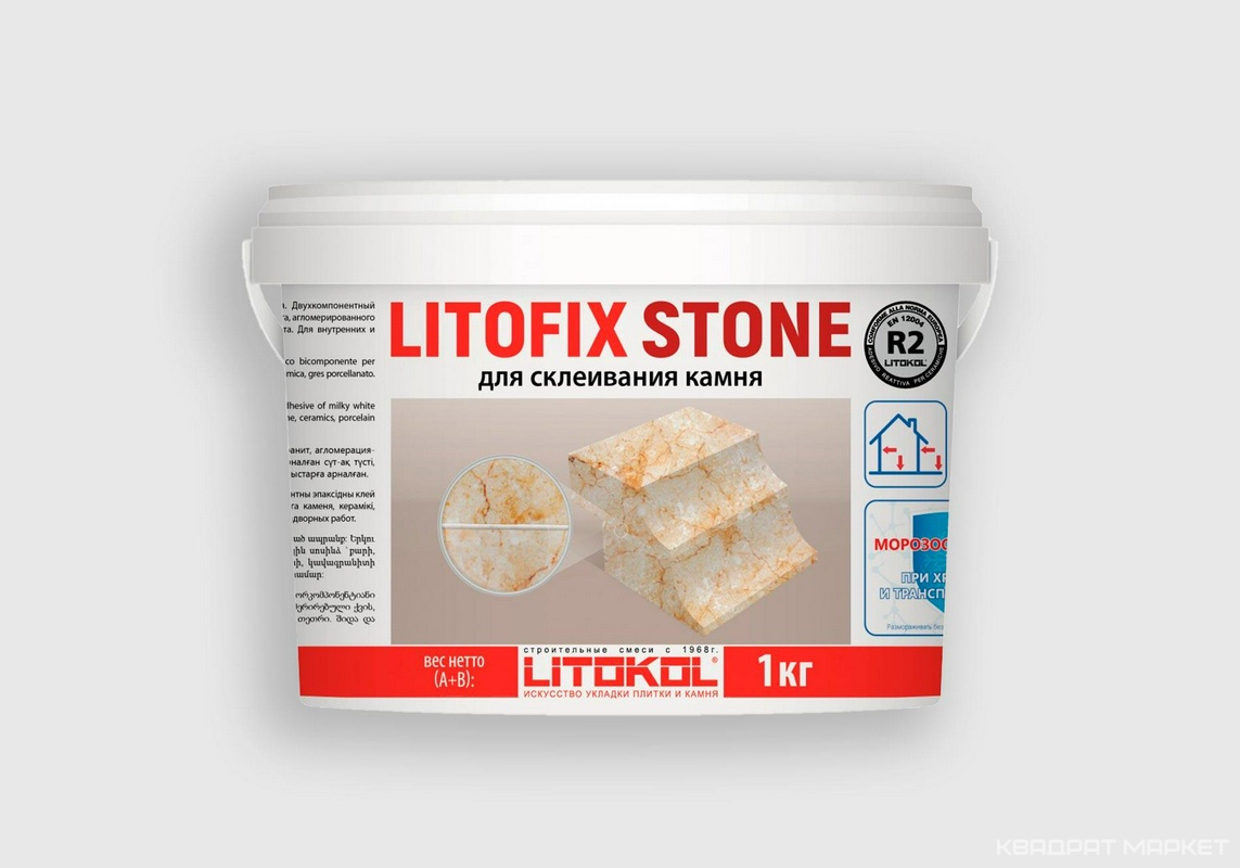 Коллекция Litofix Stone от Litokol