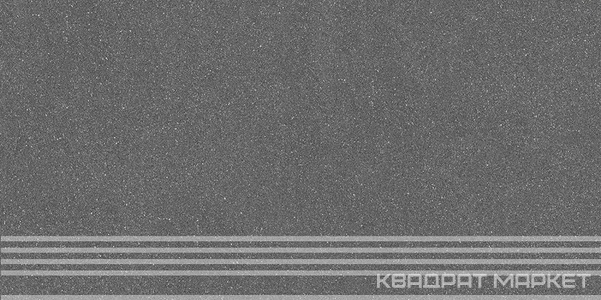 Ступень Джиминьяно антрацит матовый обрезной 30х60