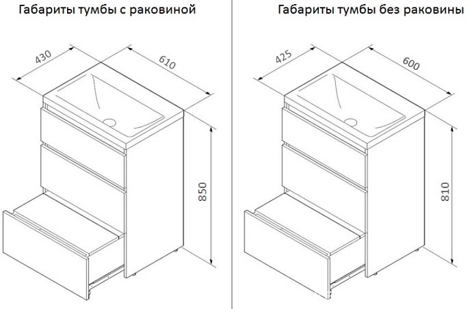 Тумба без раковины напольная 65 см Gem S, цвет светлый дуб ZZ