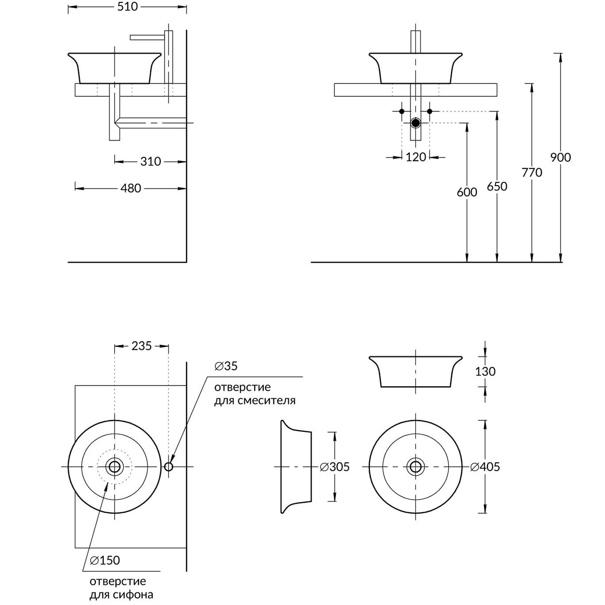 Раковина-чаша CANALETTO 40 см, БЕЗ сифона, белая