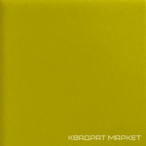 Плитка обл. Вегас желтая матовая 20x20