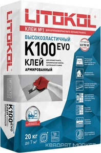 Клеевая смесь HYPERFLEX K100 серый 20 кг.