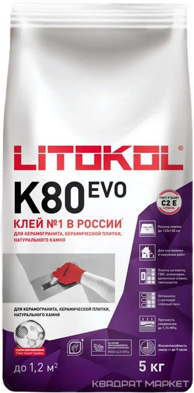 Клеевая смесь LitoFlex K80 EVO 5 кг.