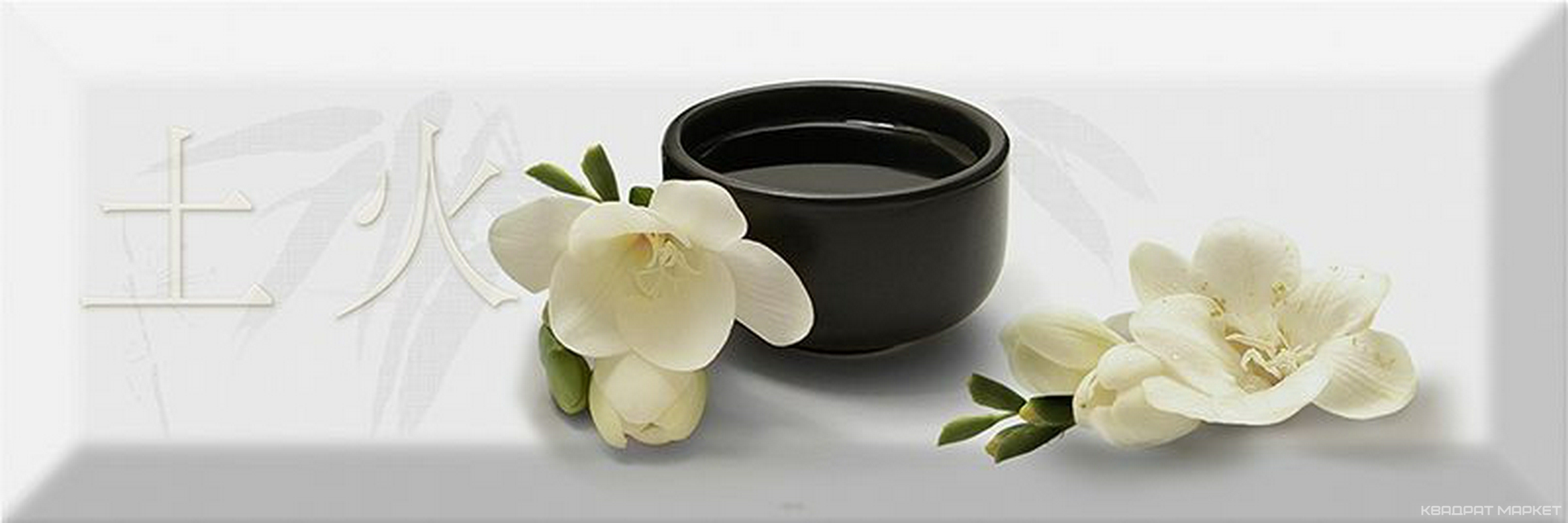Decor Japan Tea 04 C KL |10x30