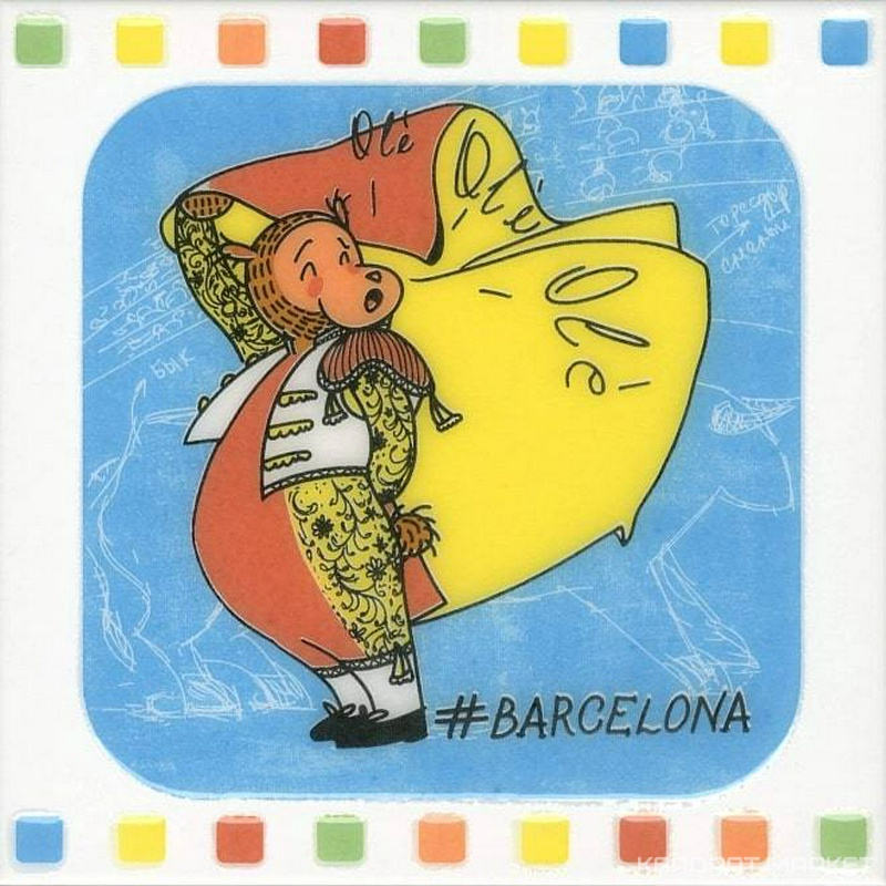 Большое путешествие Barcelona дек. ст. 20х20| ZZ