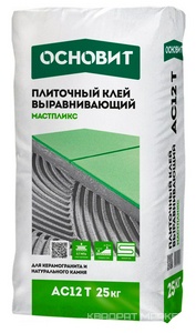 Плиточный клей выравн. ОСНОВИТ МАСТПЛИКС АС121 Т (С1Т) , 25 кг. ПП  ZZ