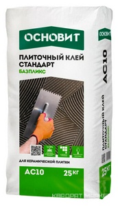 Плиточный клей Стандарт ОСНОВИТ БАЗПЛИКС АС -10,  (С0Т) 25 кг. ZZ