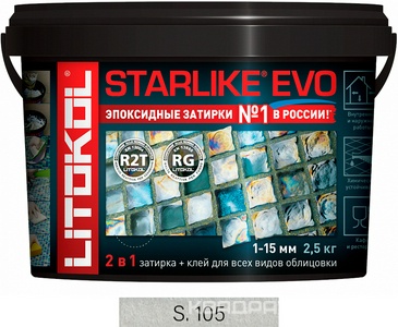 Затирка Starlike EVO BIANCO TITANO S.105  2,5 кг. ZZ