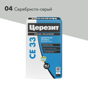 Ceresit CE33/25кг Затирка для швов 1-6 мм Сер-серый 04 П.П. ZZ