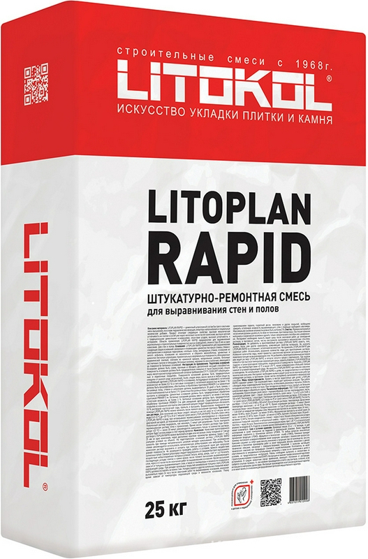 Штукатурно-рем. смесь Litoplan Rapid 25кг. ZZ