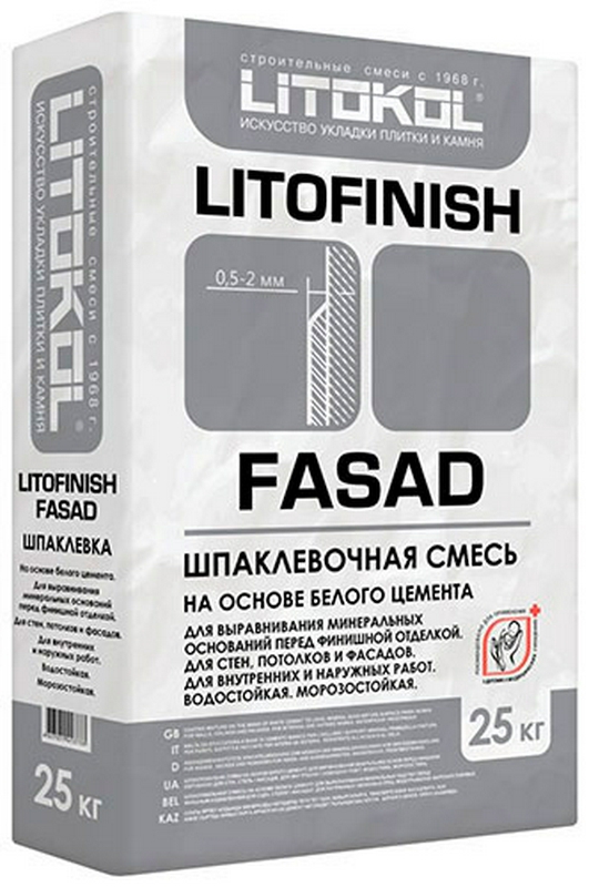 Шпаклевочная смесь Litofinish fine EVO 25кг  ZZ