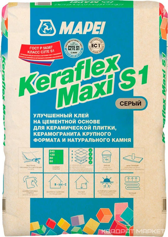 KERAFLEX MAXI S1 GREY эластичный клей на цементной основе (25кг)