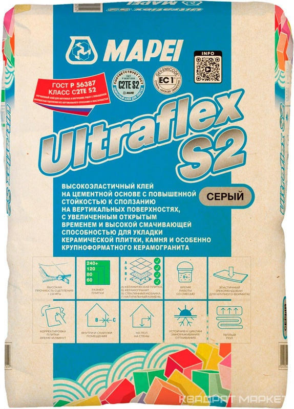 ULTRAFLEX S2 GREY эластичный клей на цементной основе (25кг)