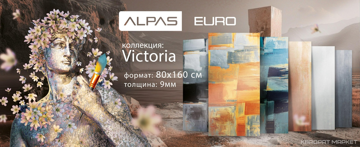 Victoria