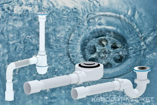 Комплектующие