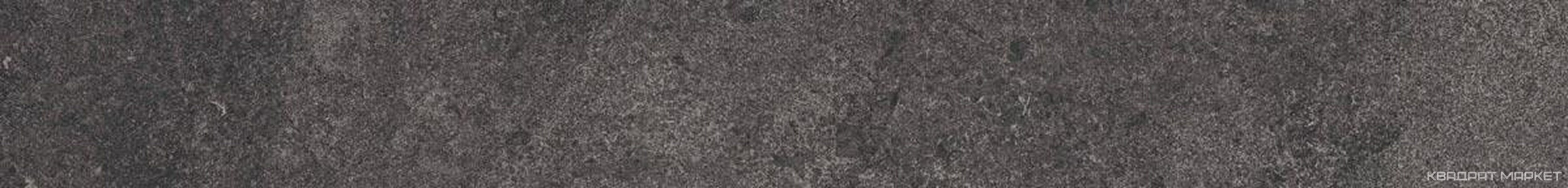 Подступенок Портленд антрацит матовый обрезной 80x10,7x0,9