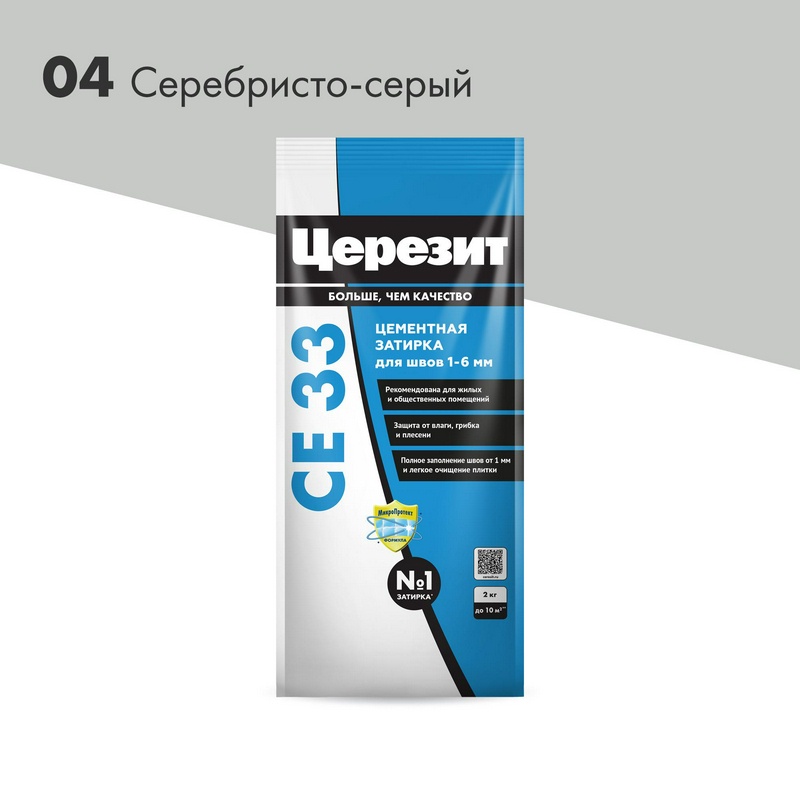 Затирка CE 33 1-6 мм 04-серебристо-серый 2 кг.