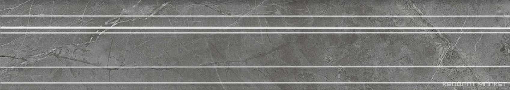 Бордюр Багет Риальто серый тёмный глянцевый обрезной 40x7,3
