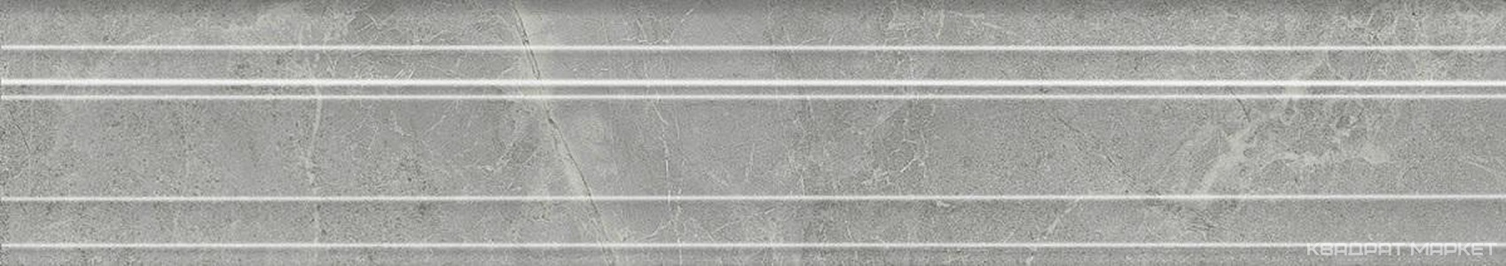 Бордюр Багет Риальто дымчатый глянцевый обрезной 40x7,3