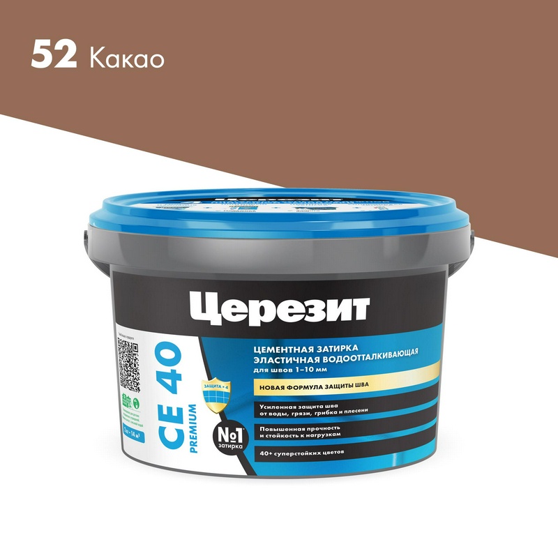 Затирка эласт/водоот. противогр. 1-10мм СЕ 40 (какао 52) 2 кг