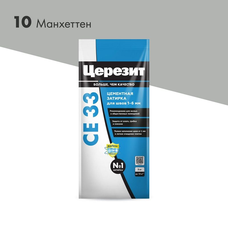 Затирка CE 33 1-6 мм 10-манхеттен 2 кг.