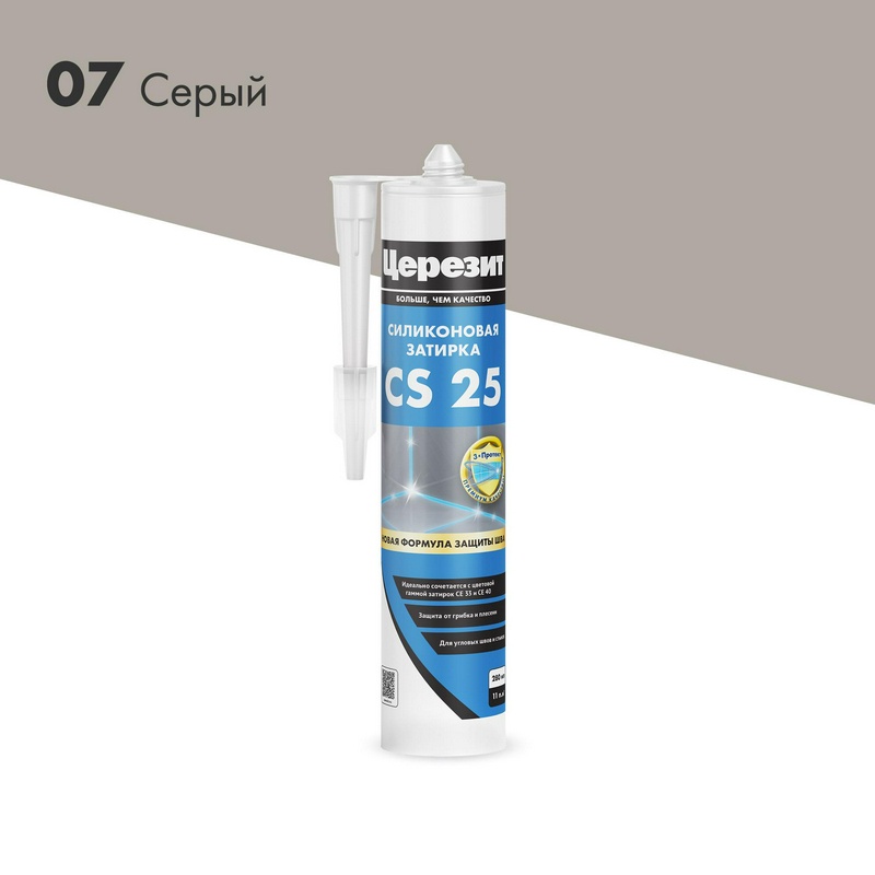Эластичная силиконовая затирка CS 25, серая (07) 280мл.