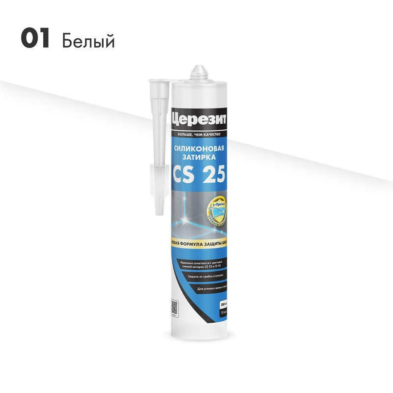 Эластичная силиконовая затирка CS 25, белая (01) 280мл.
