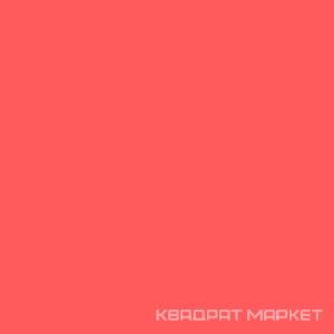 Калейдоскоп красный |20x20