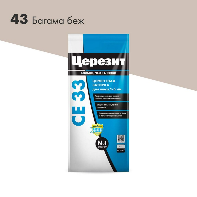 Затирка CE 33 1-6 мм 43-багама бежевый 2 кг.