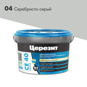 Затирка эласт/водоот. противогр. 1-10мм СЕ 40 (серебристо-серая 04) 2 кг