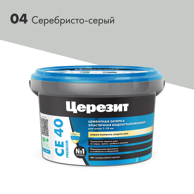 Затирка эласт/водоот. противогр. 1-10мм СЕ 40 (серебристо-серая 04) 2 кг