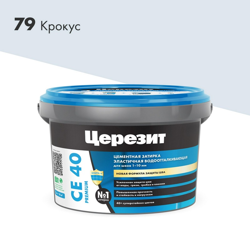 Затирка эласт/водоот. противогр. 1-10мм СЕ 40 (крокус 79) 2 кг