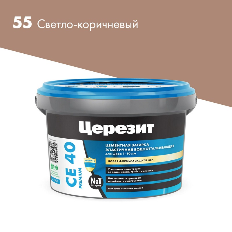Затирка эласт/водоот. противогр. 1-10мм СЕ 40 (св.коричн 55) 2 кг
