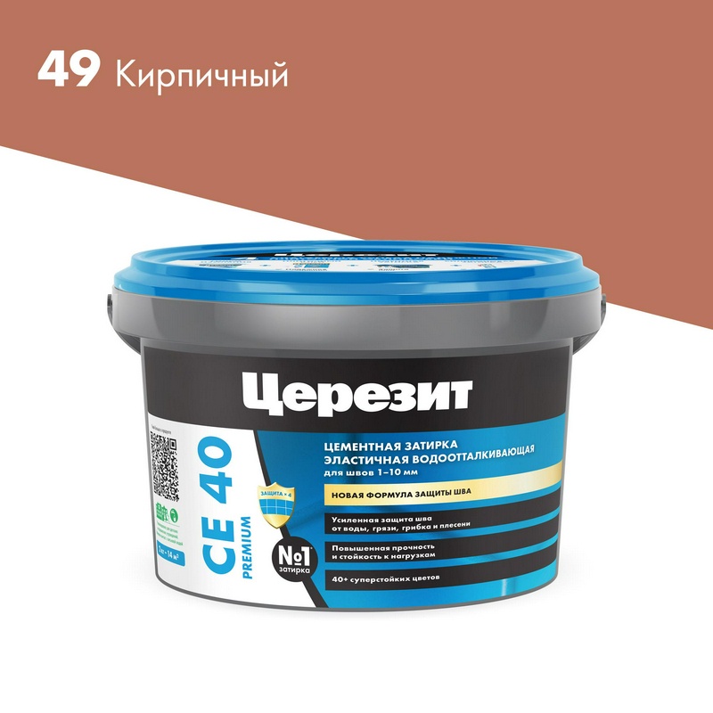 Затирка эласт/водоот. противогр. 1-10мм СЕ 40 (кирпичный 49) 2 кг