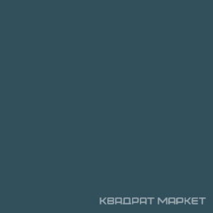 Калейдоскоп темно-серый |20x20
