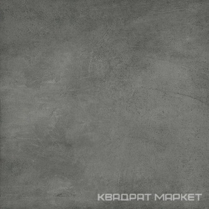 Керамогранит Beton G-1103MR мат. антрацит рект.60x60