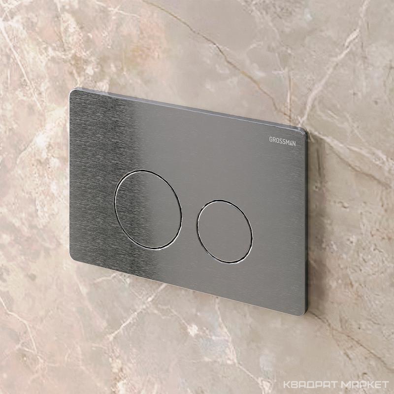 Клавиша смыва, двойной смыв, нержавеющая сталь, цв. оружейная сталь