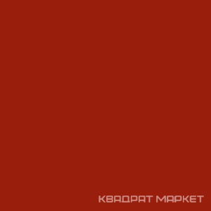 Калейдоскоп бордо |20х20