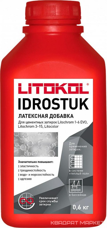 IDROSTUK - м 0,8 кг Латексная добавка для затирок;