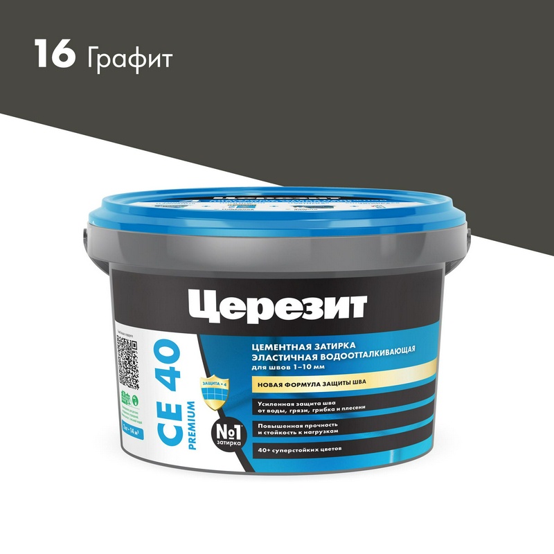 Затирка эласт/водоот. противогр. 1-10мм СЕ 40 (графит 16) 2 кг