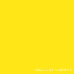 Калейдоскоп ярко-желтый |20x20