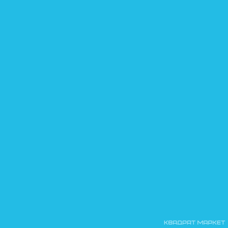 Калейдоскоп лазурный |20x20