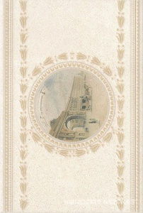 Декор Золотой пляж Площадь |20x30