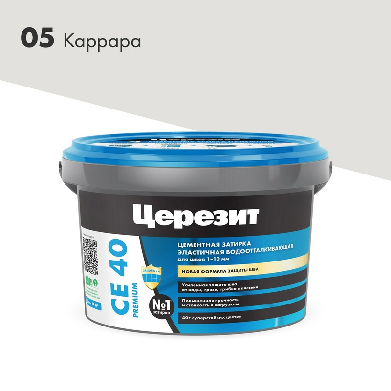 Затирка эласт/водоот. противогр. 1-10мм СЕ 40 (каррара 05) 2 кг