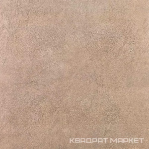 Королевская дорога коричневый светлый обрезной l60х60