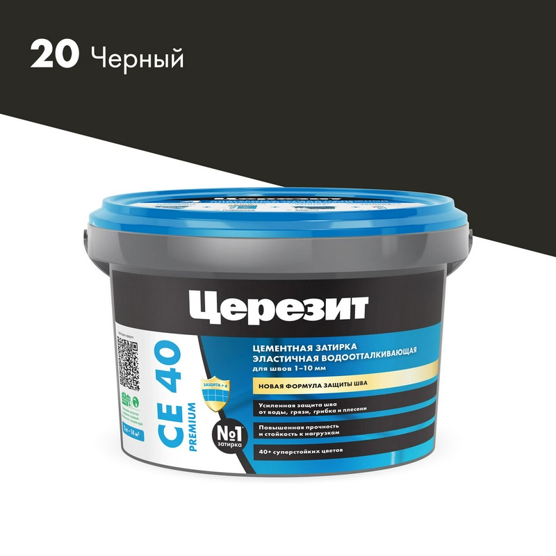 Затирка эласт/водоот. противогр. 1-10мм СЕ 40 (черный  20) 2 кг