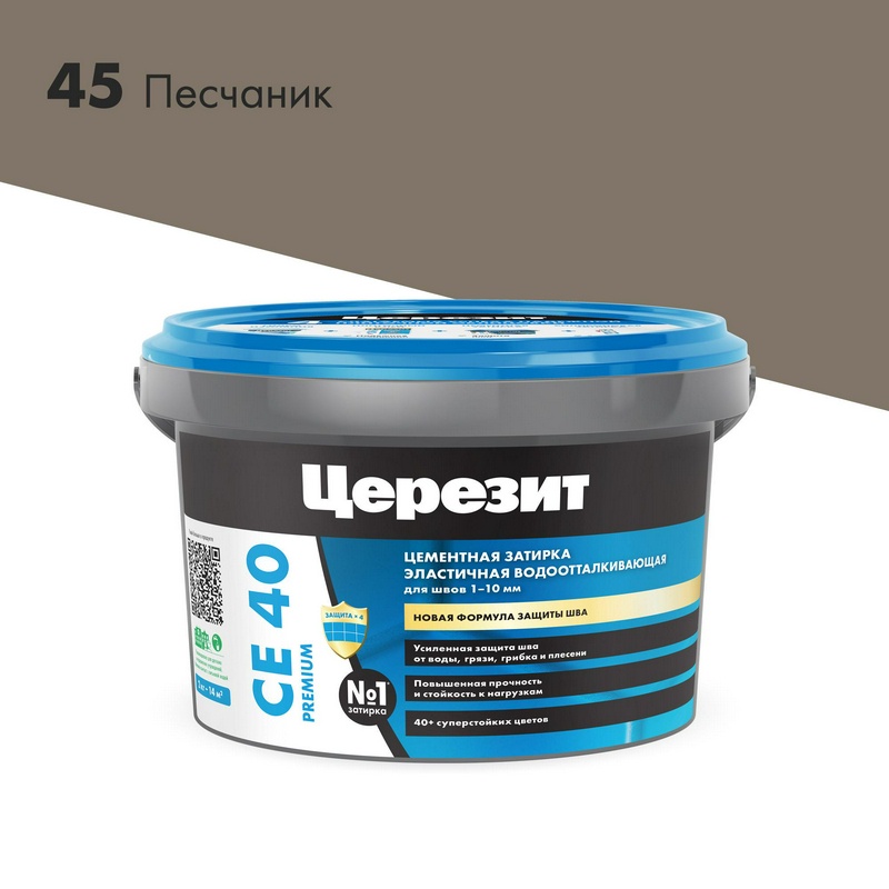 Затирка эласт/водоот. противогр. 1-10мм СЕ 40 (песчаник 45) 2 кг